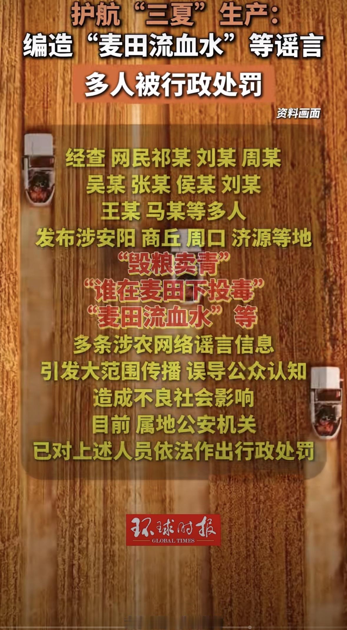 你说这都什么时候了，正是三夏抢收的关键节点，全国的农民都在地里抢时间，就为了把一