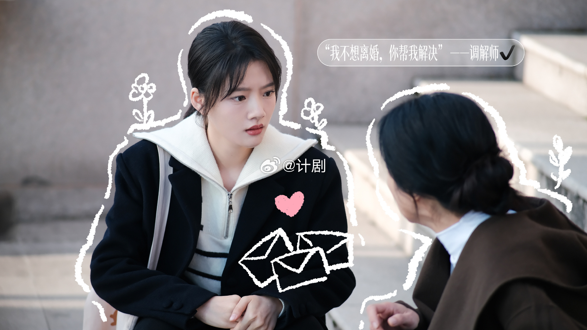 任敏新剧角色人设任敏新剧一个人就是一个团队 秦睿这个角色太带感了，一人成团解锁多