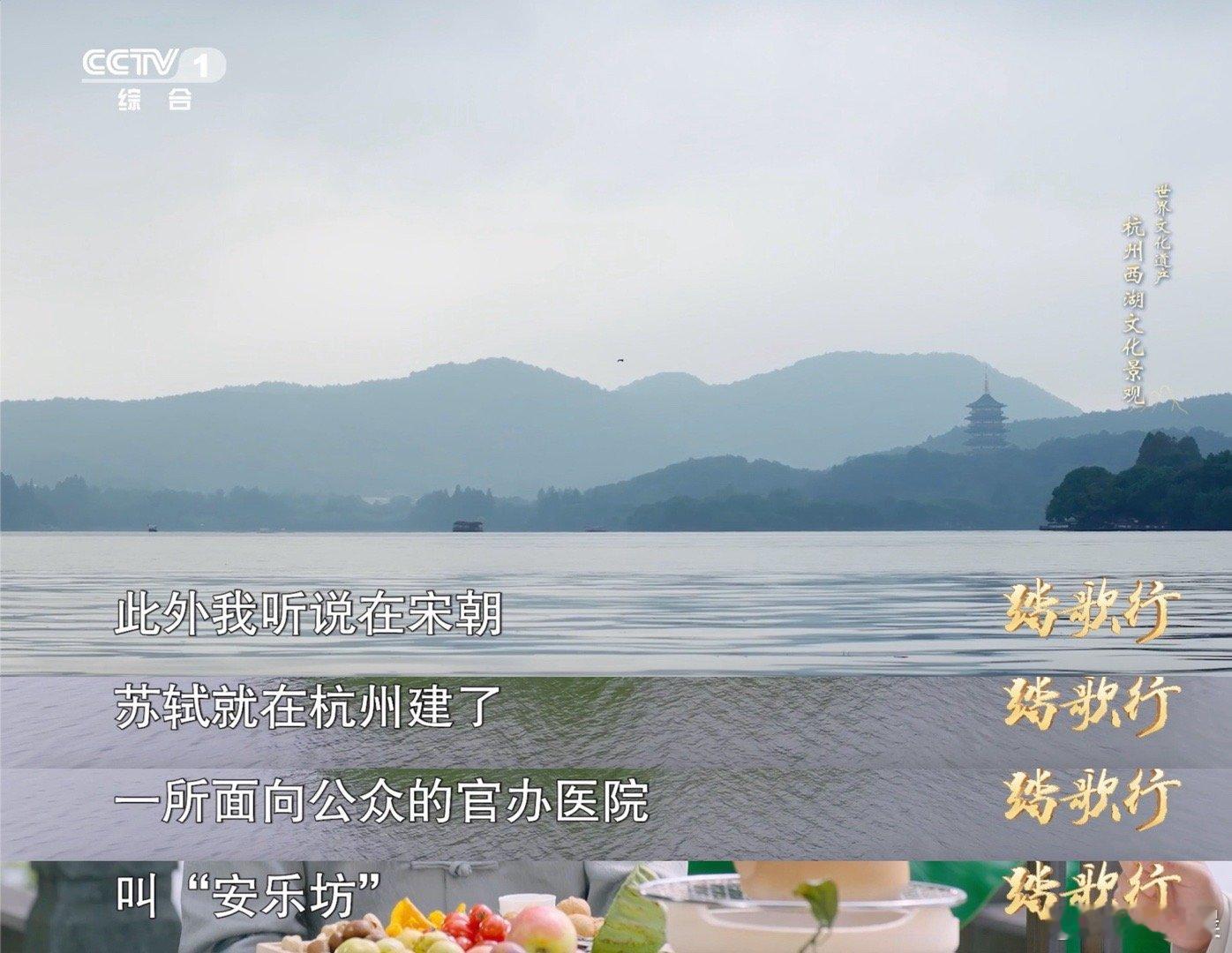 西湖10景苏轼一个人造了俩 三潭印月的美不仅在于景，更在于背后的故事，它是苏轼治