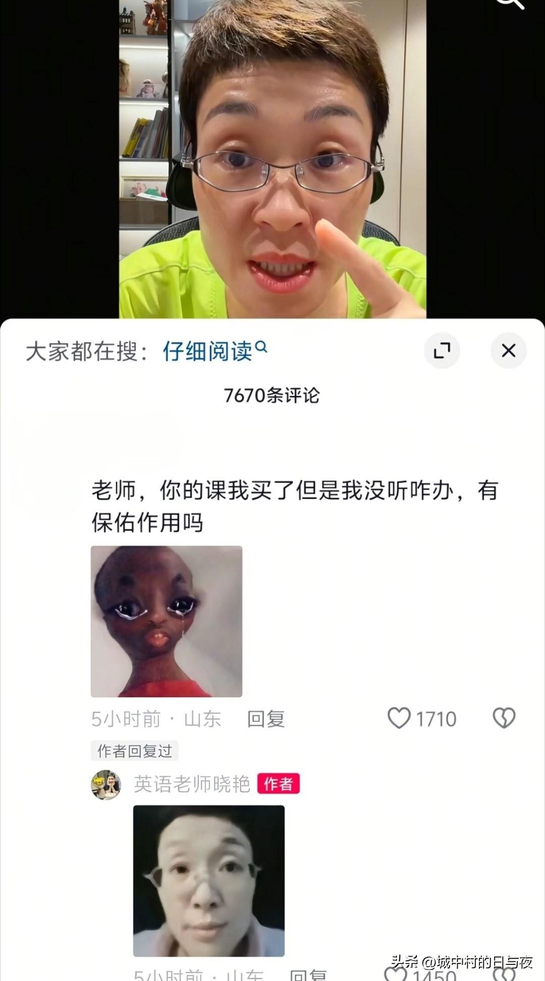 看了看表情包，再看了看视频里面[捂脸]

原来是同一个人，失敬！[捂脸]