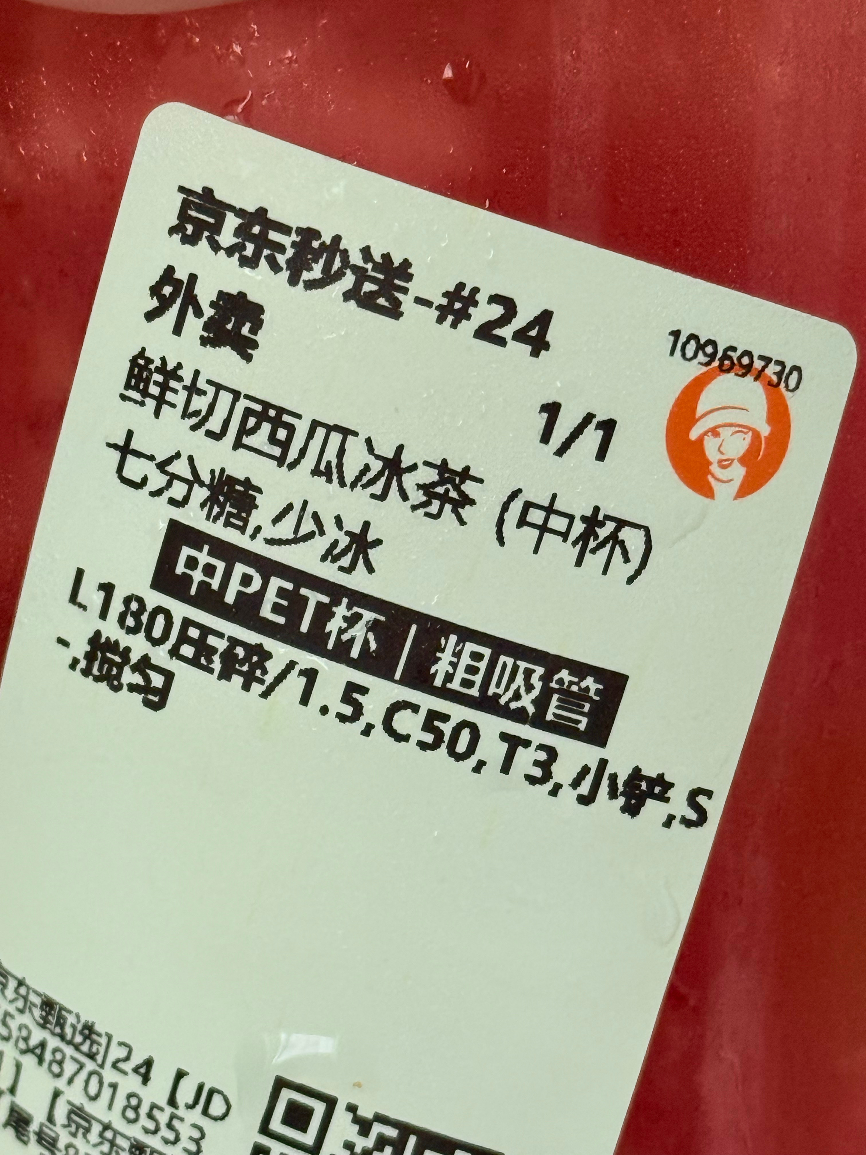 今日份续命小甜水～ 