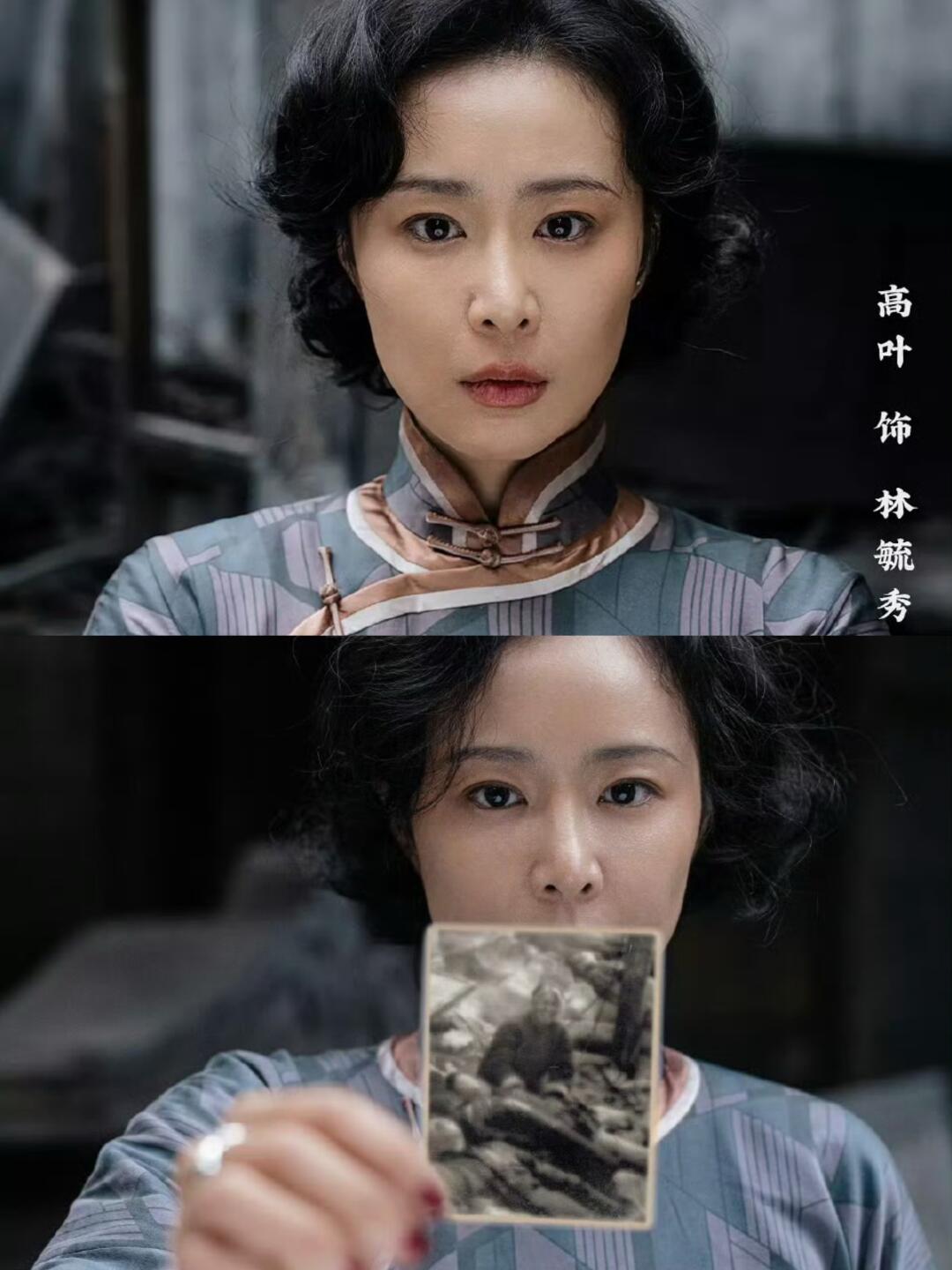 三观震碎‼️头皮发麻‼️高叶值得一个影后‼️