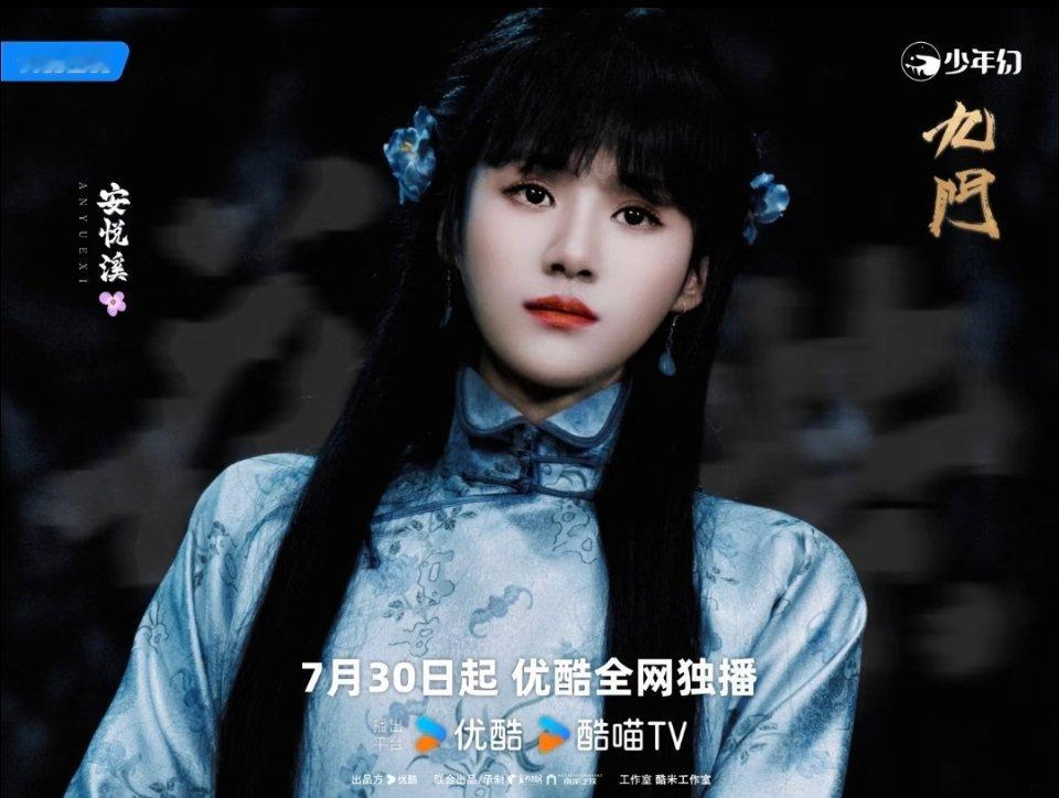 安悦溪这造型好美 