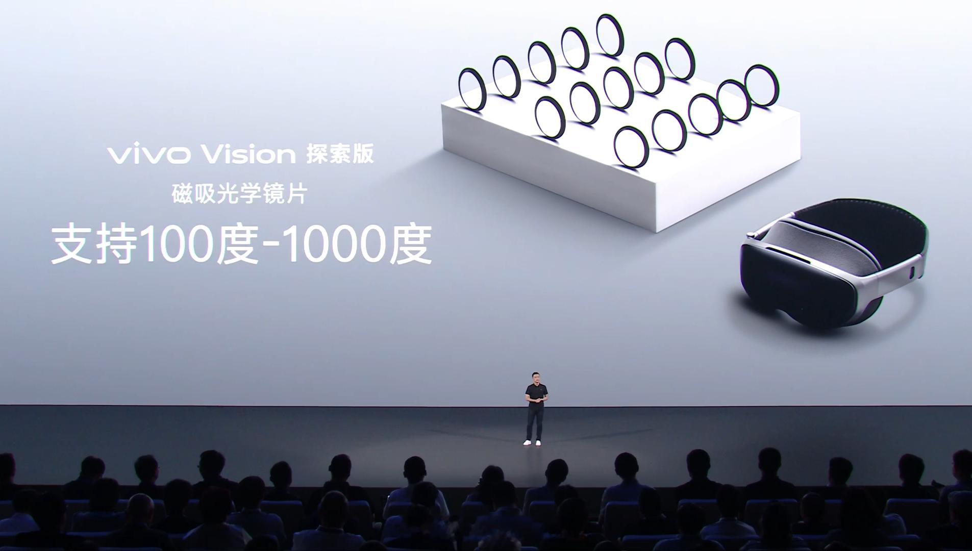 近视用户也不用担心，vivo Vision 支持 100 - 1000 度的磁吸