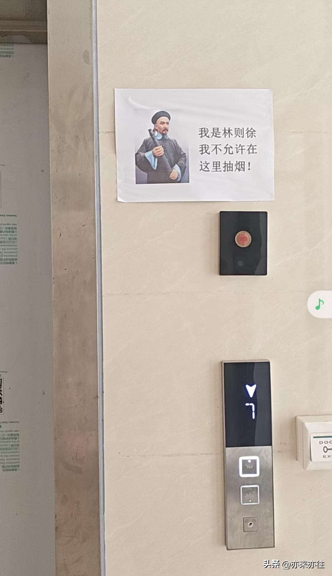 原来林大人从未离开，一直都在 禁烟  战线奋斗，向林大人致敬！！！！[呲牙][呲