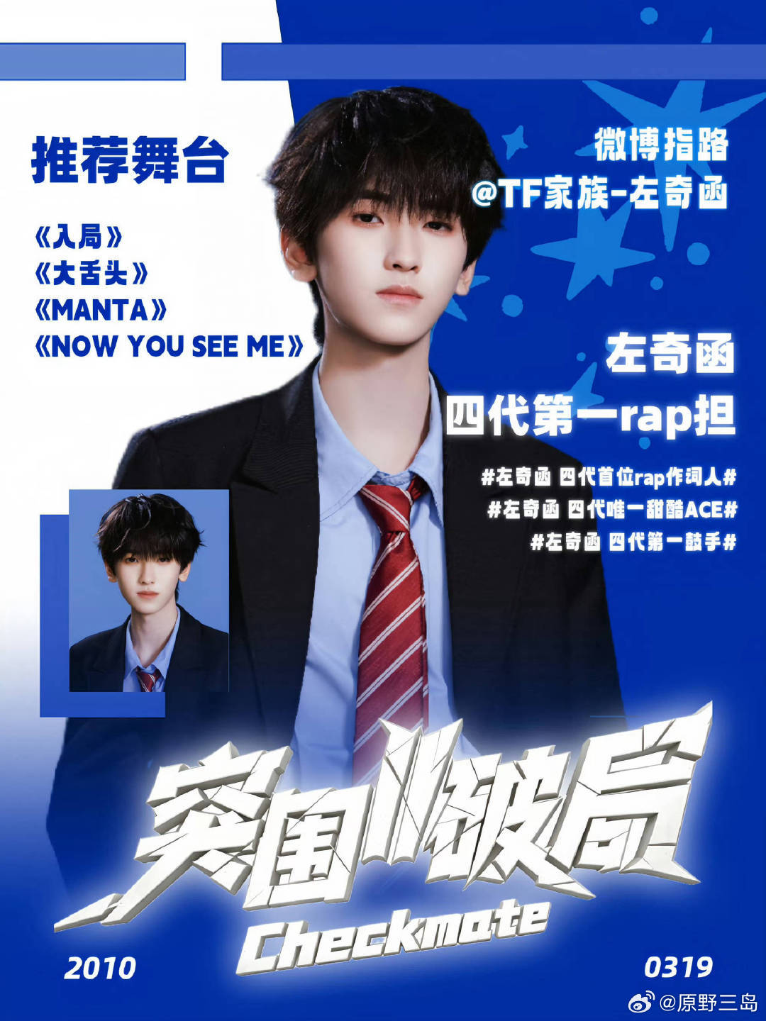 TF四代不止肆树洞时刻 等函函，想函函，期待奇函的树洞时刻我们奇奇会分享些什么呢