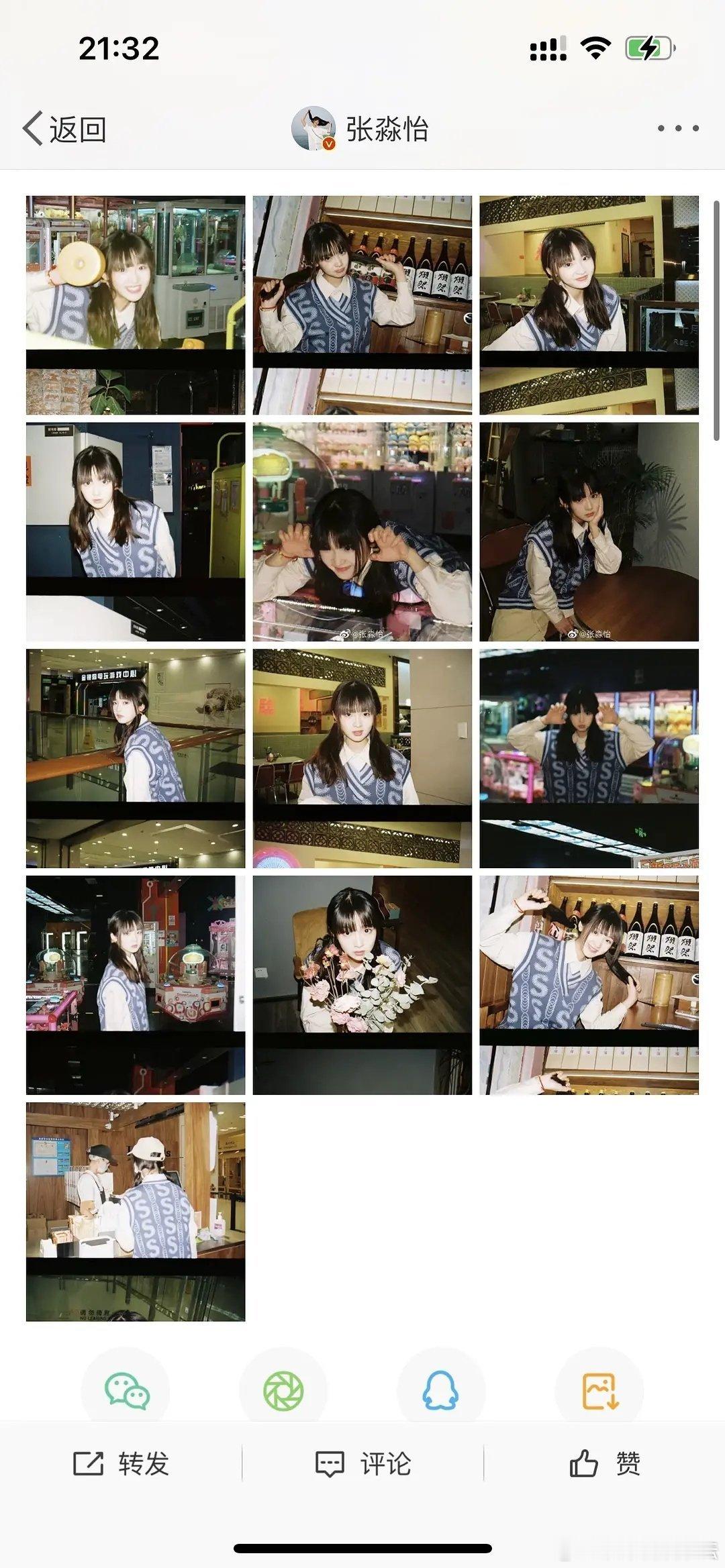 张淼怡怎么还怼粉啊 ​​​