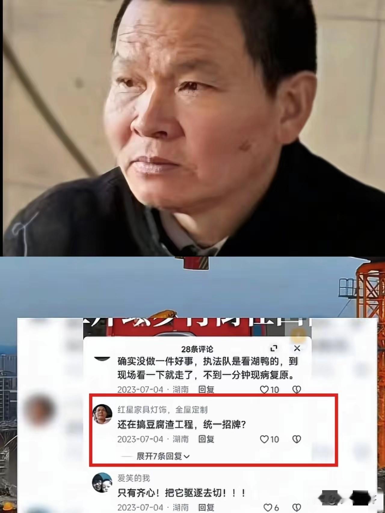 一份工程合同让整个湖南工程圈震了三震！
湖南一位普通大哥，因为网上那句"豆腐渣工