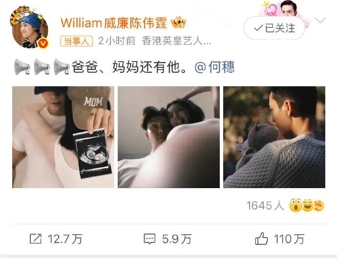 曾被调侃爱“偷”别人家小孩的陈伟霆，如今终于有了自己的宝宝！恭喜陈伟霆和何穗喜得