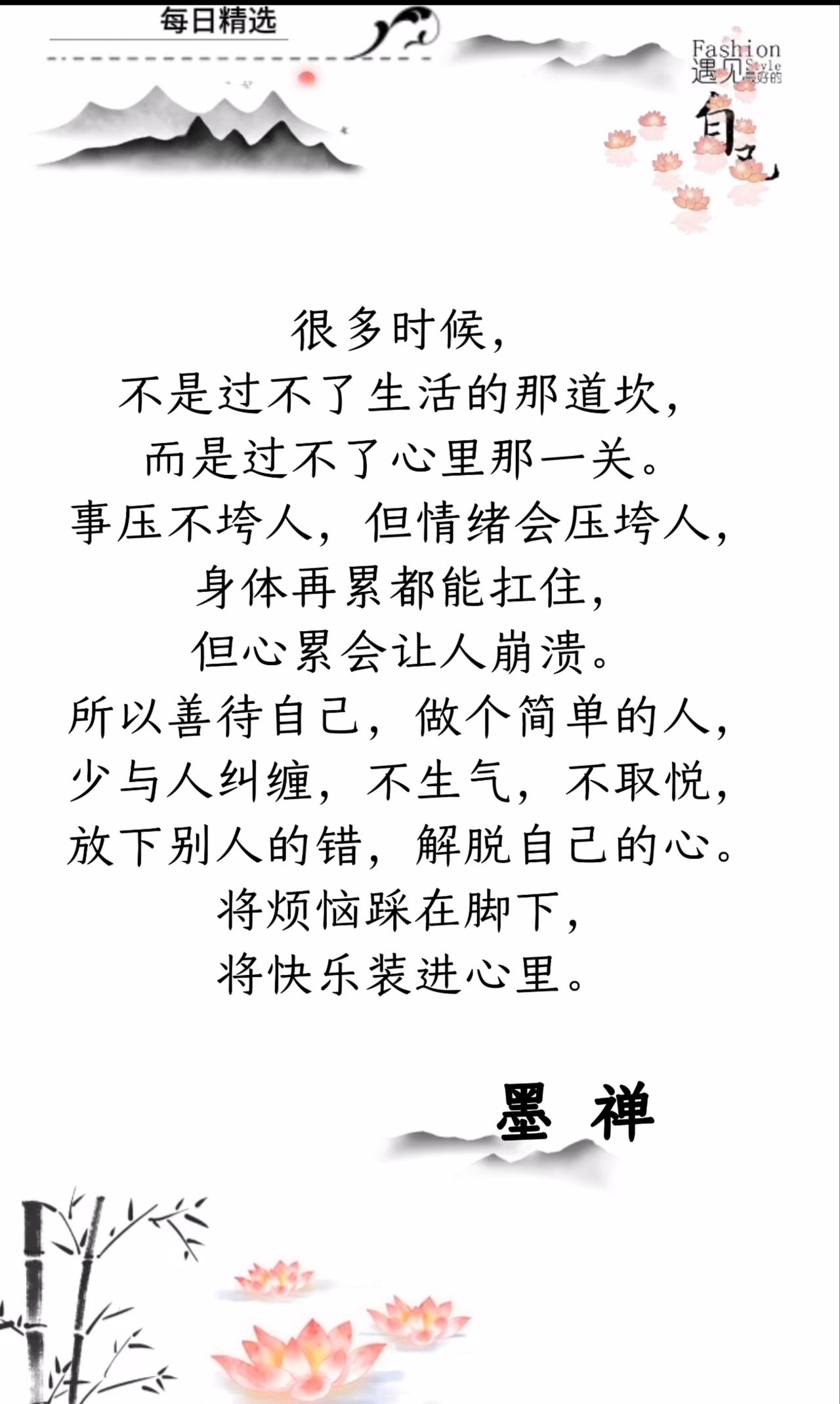 很多时候，不是过不了生活的那道坎，而是过不了心里那一关。事压不垮人，但情绪会压垮