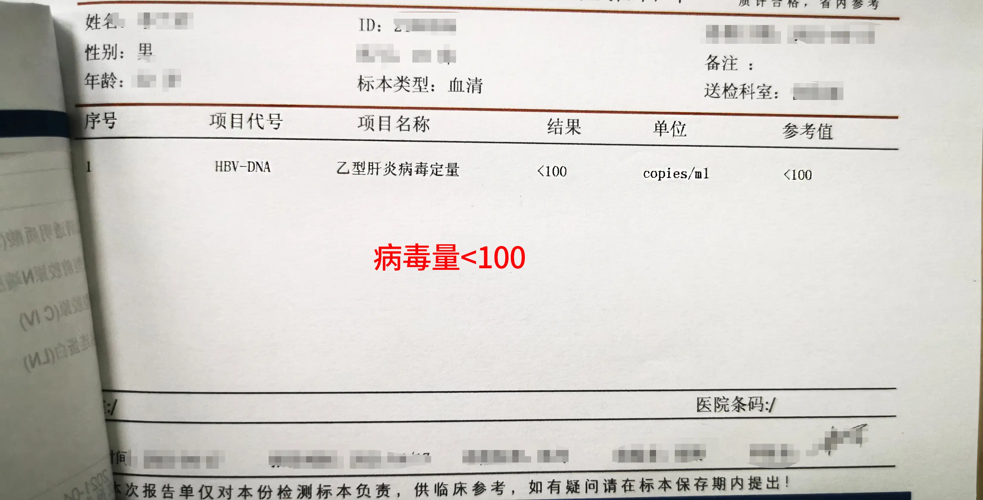 【网友咨询】：王主任，我今年46岁，乙肝大三阳有20年了，父母都是因肝...