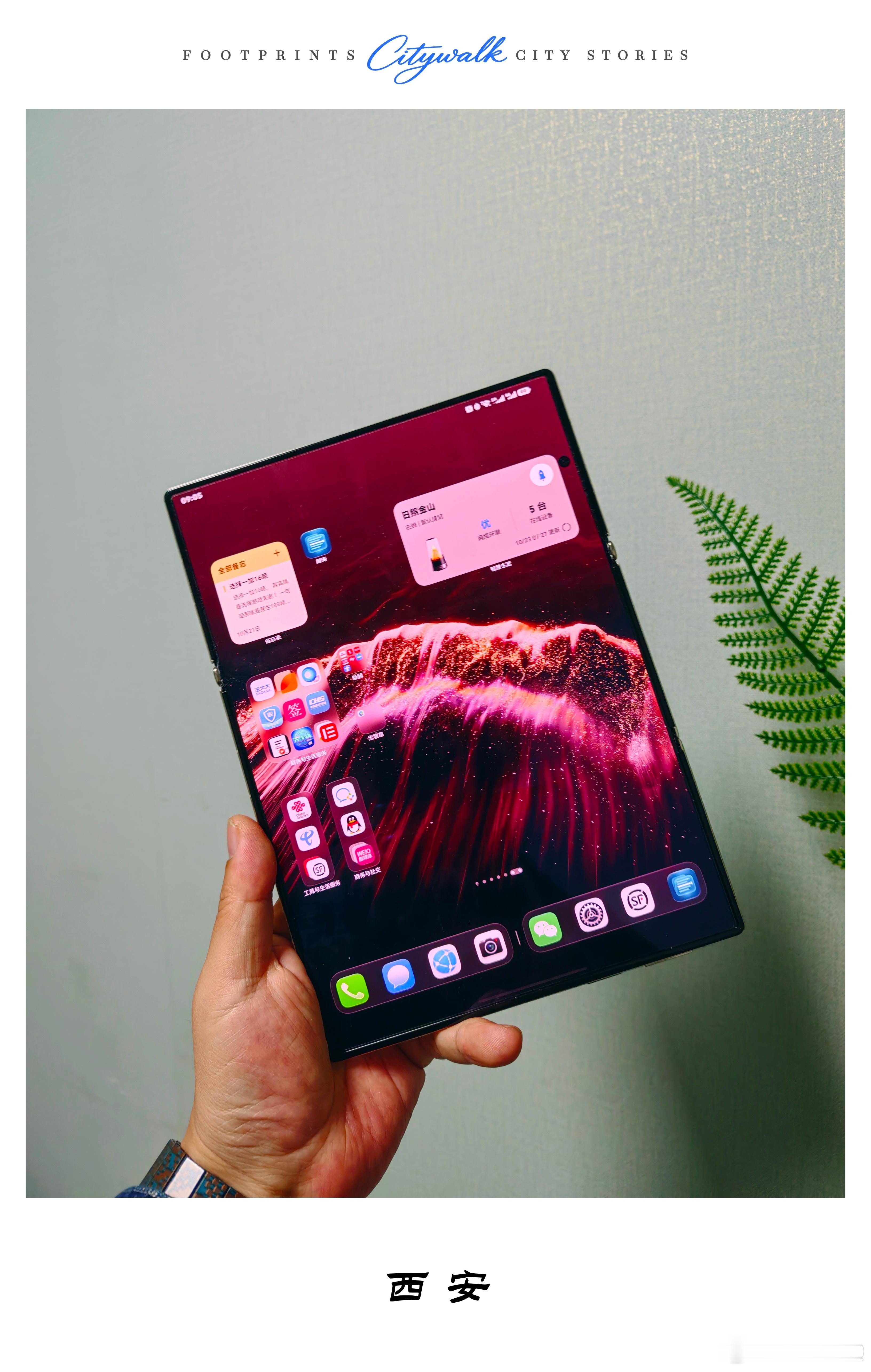 iPhoneDuo开售带火华为阔折叠 好不容易搞了一台Mate XT2结果好哥哥