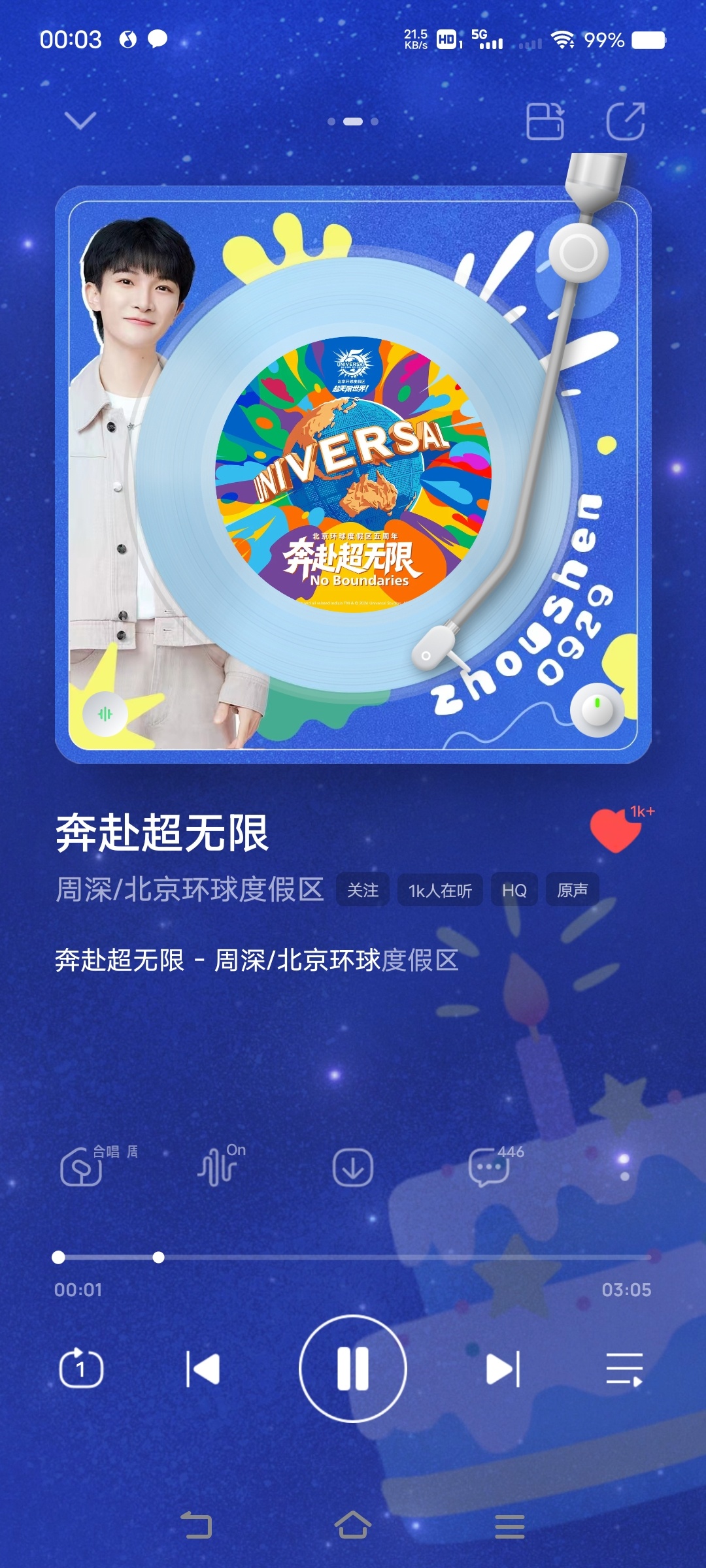 周深和周深一起奔赴环球超无限 ❤️提醒：由你4飘推荐《如约》主打不变，争97分⏰