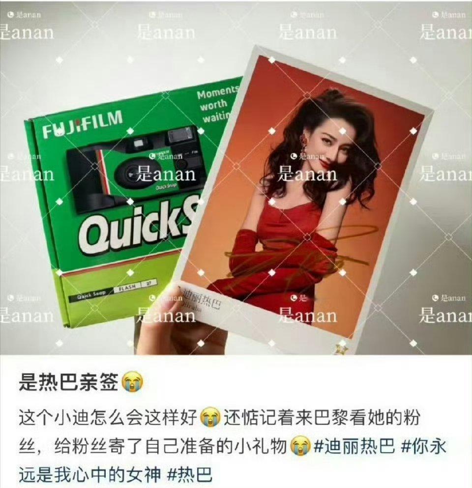 迪丽热巴补偿去巴黎的粉丝双向奔赴的爱意迪丽热巴你好会爱人呀