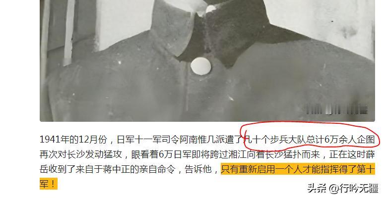 迟早要笑死在评论区了，为啥很多人自己连文字都看不清还要怒发冲冠的来喷作者？
自己