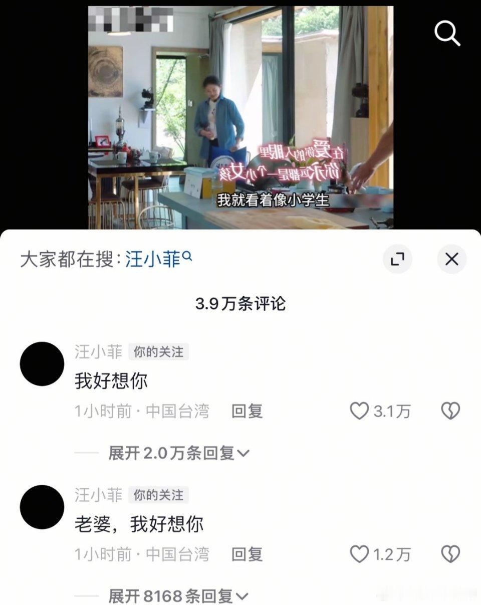 ………他要干啥好无语 