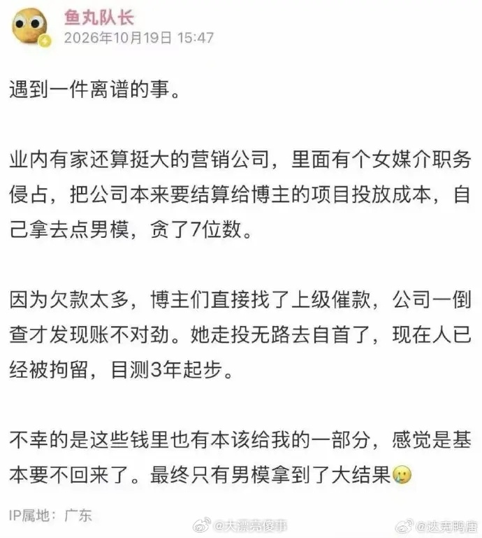 男模。。。 ​​​