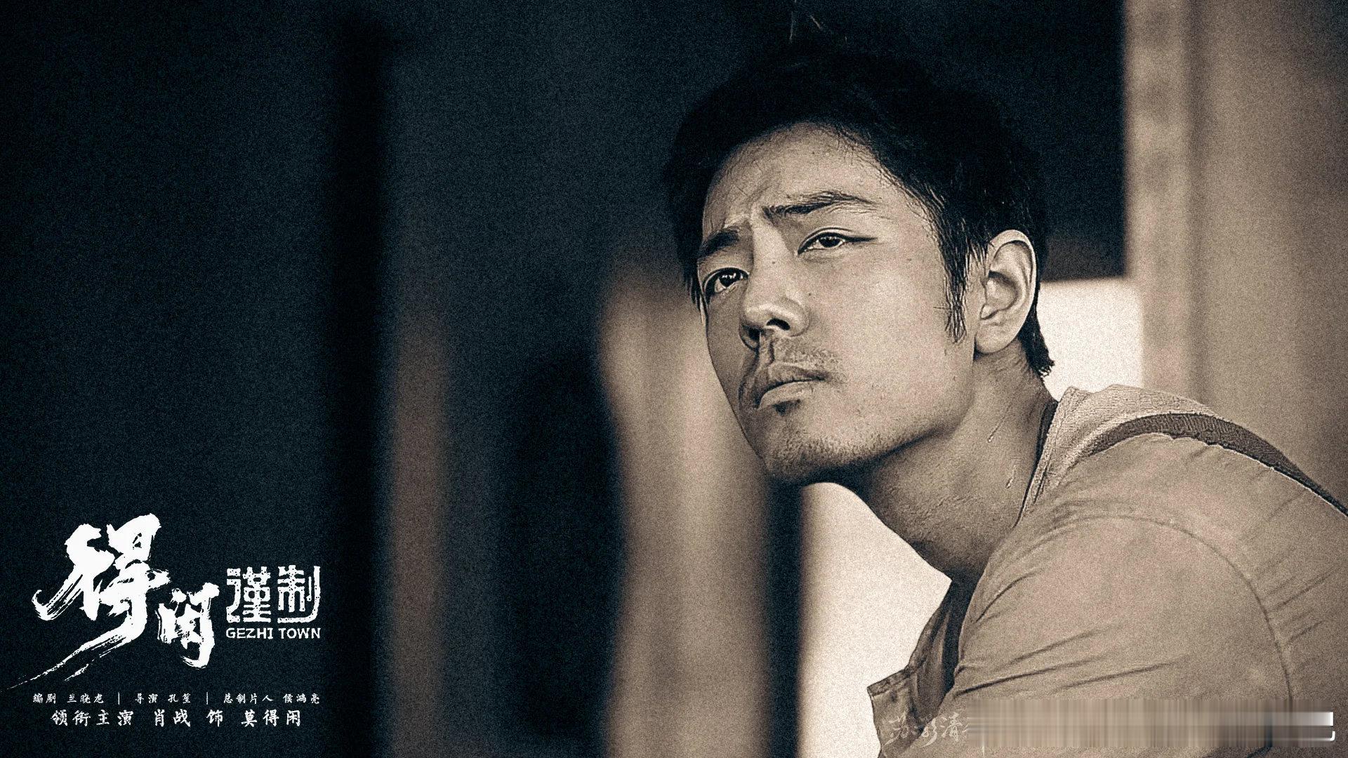 肖战这双手对得起每一个角色《得闲谨制》里为保护家园，兵器打磨全程亲自来，手上的茧