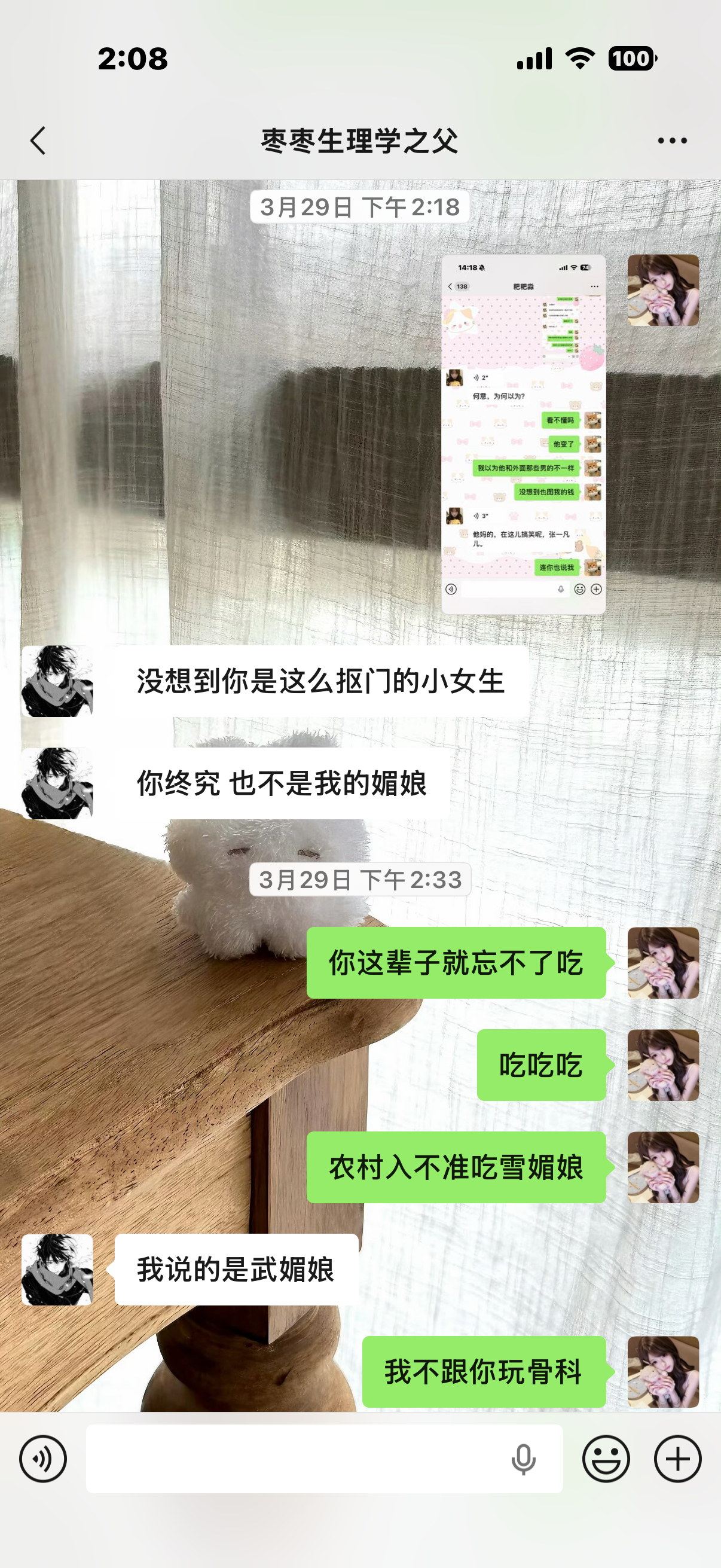 用男人的方式对待男人无辜素养懵懵收下20元 