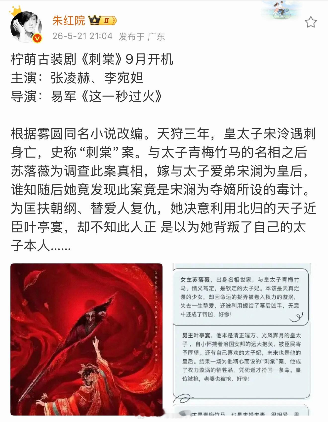 来看李宛妲的影视进阶路，异人之下搭胡先煦，风月不相关搭邓为，剑来搭吴磊，十日终焉