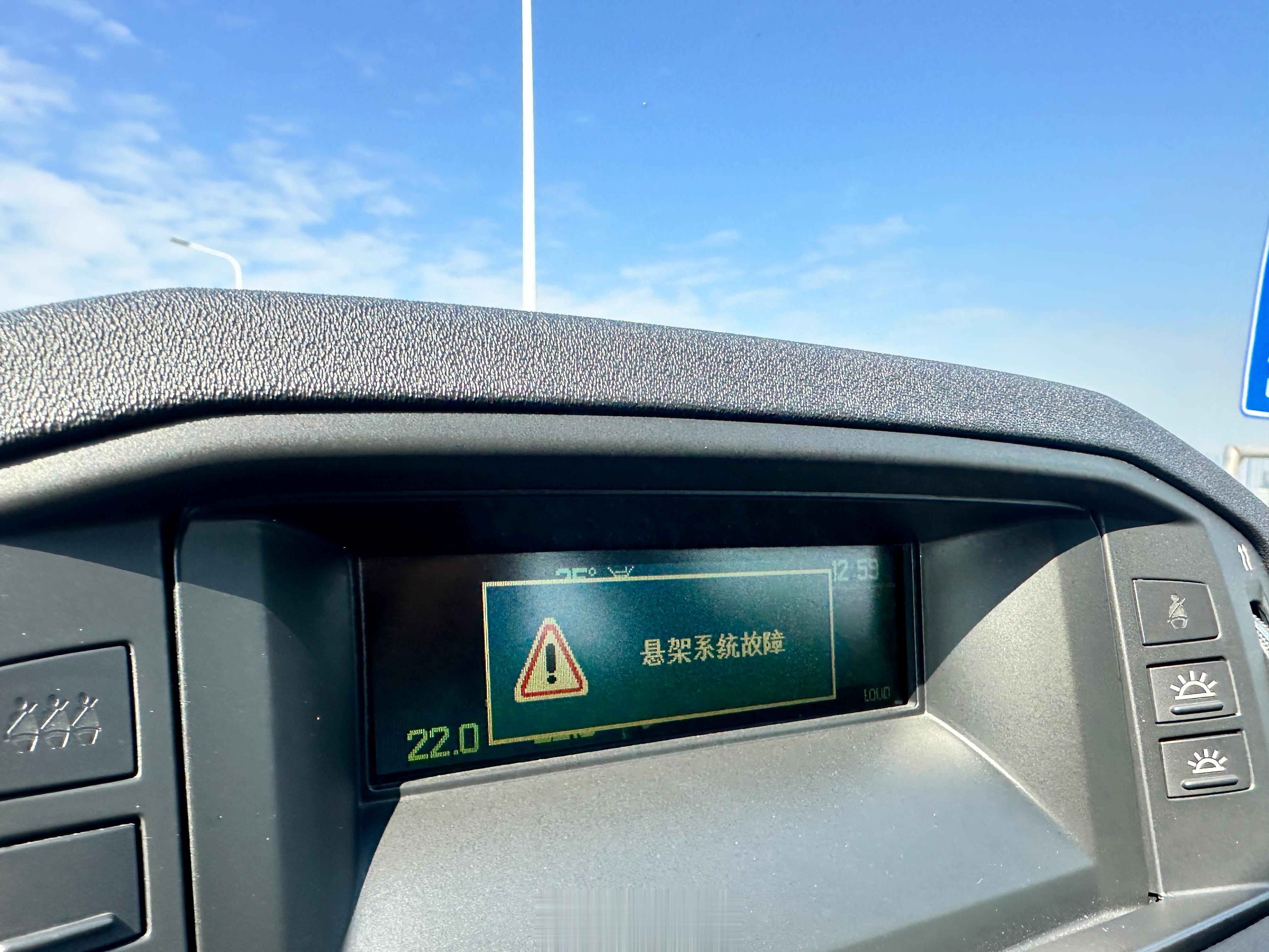 唉…… （不过，这并不是一个需要推车的故障，所以，这根本就算不上是一个故障，无事