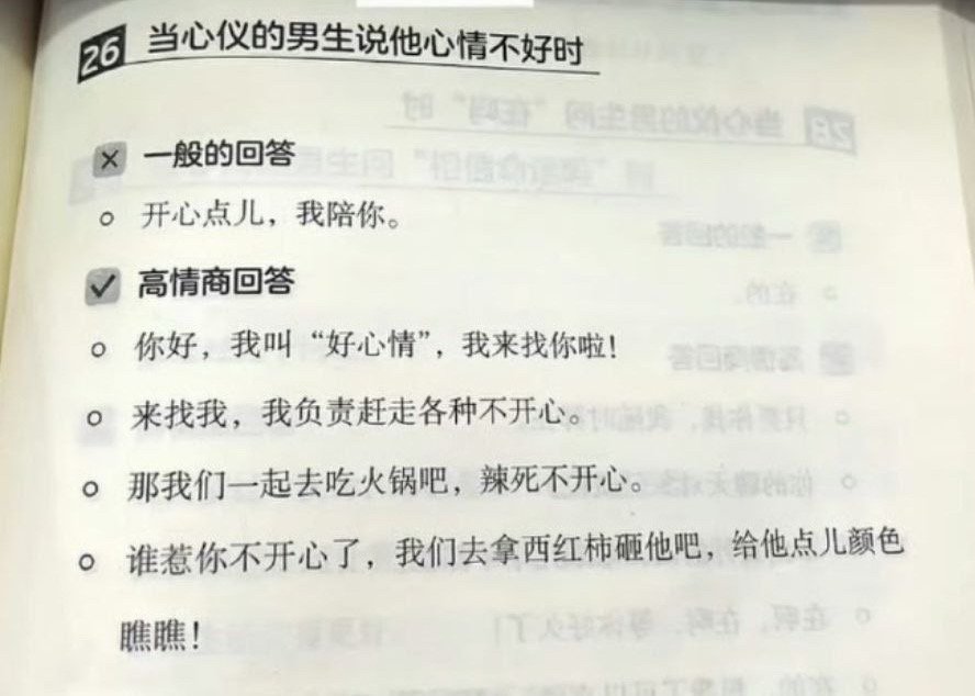 学会了吗 
