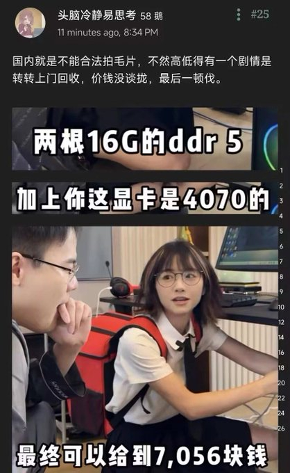 现在ddr5的16g 两条怕是奔着5000去了吧