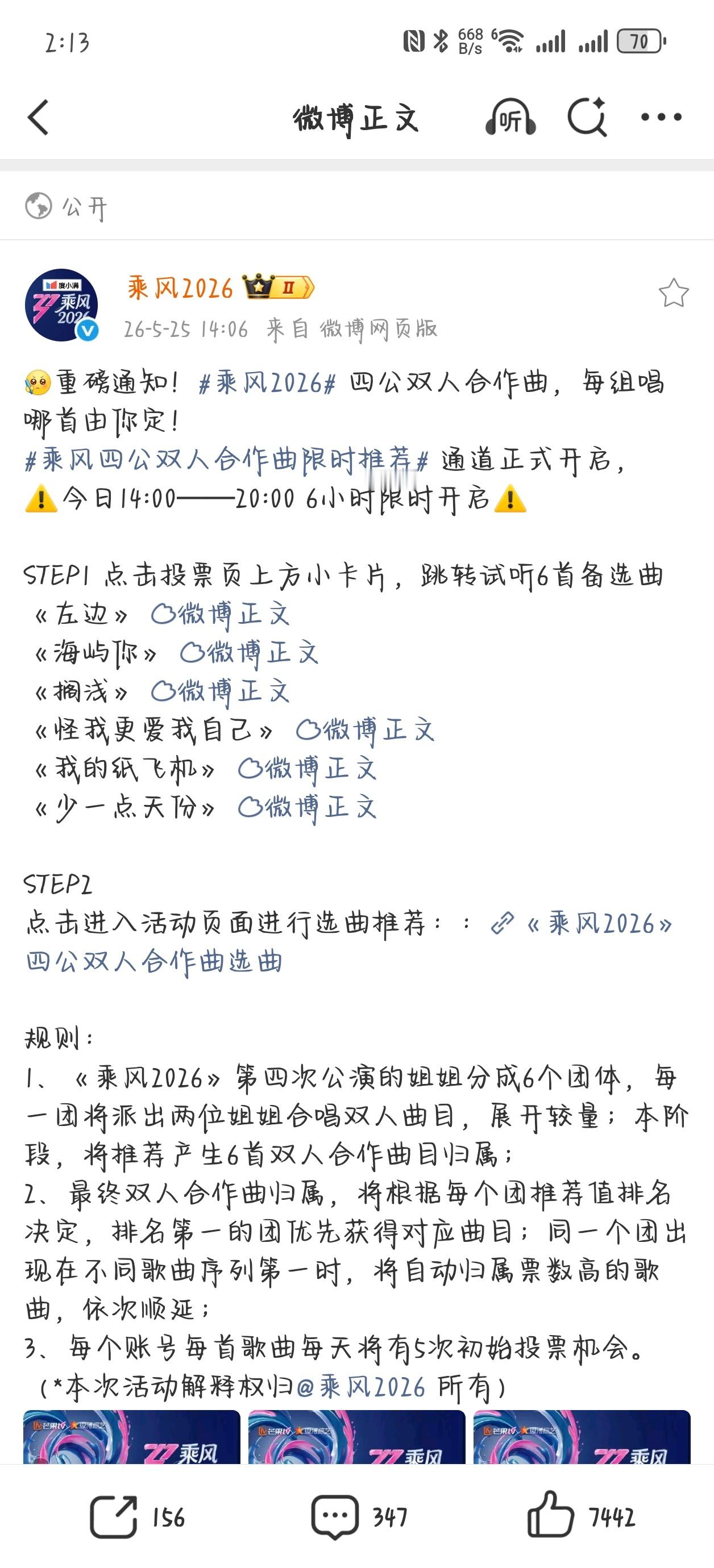 离心机你能不能透露一下你想要哪首