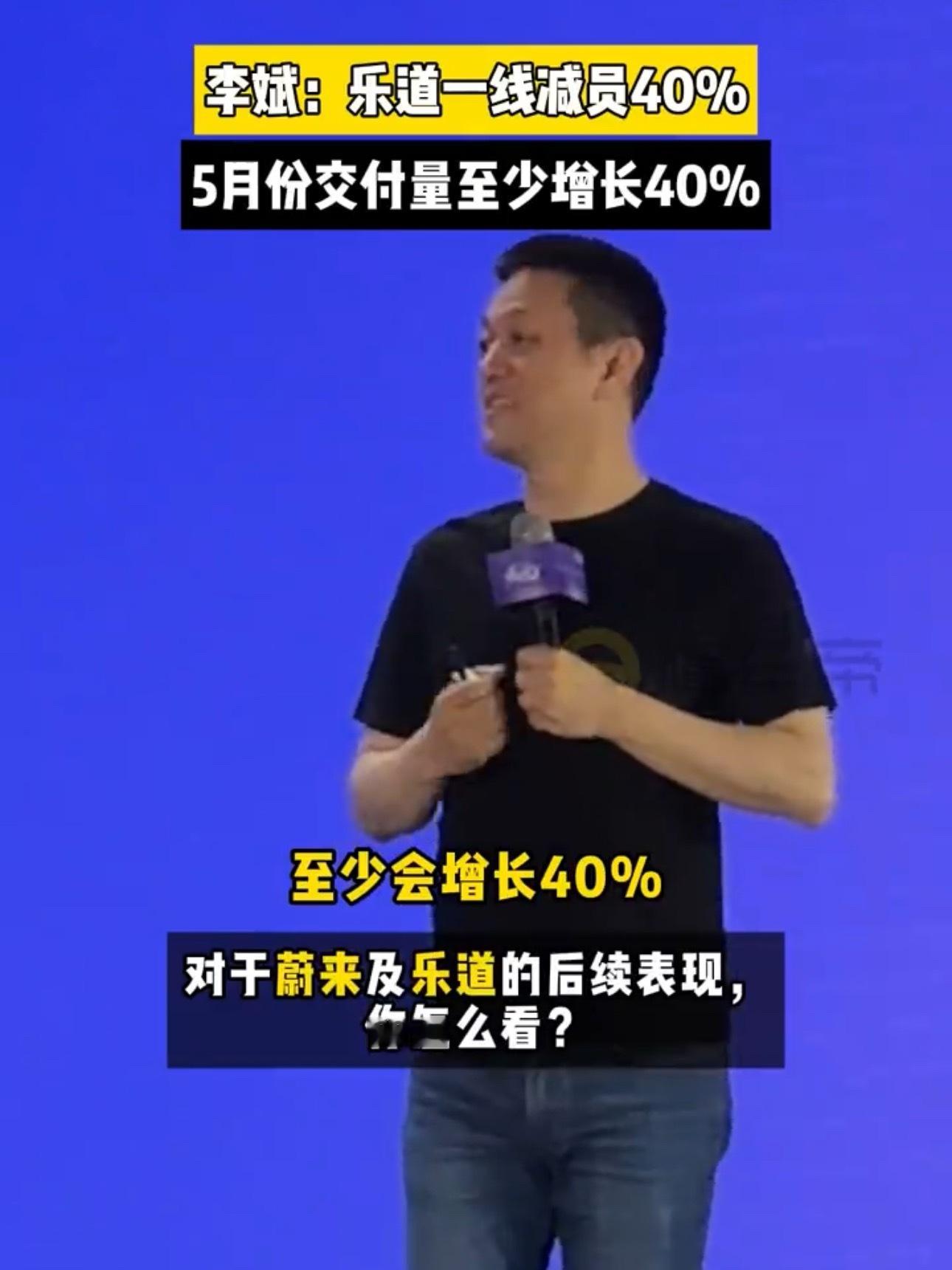 接手乐道这个烂摊子之后，成绩可以说立竿见影，一边降本一边拉升销量，对几次传播海报