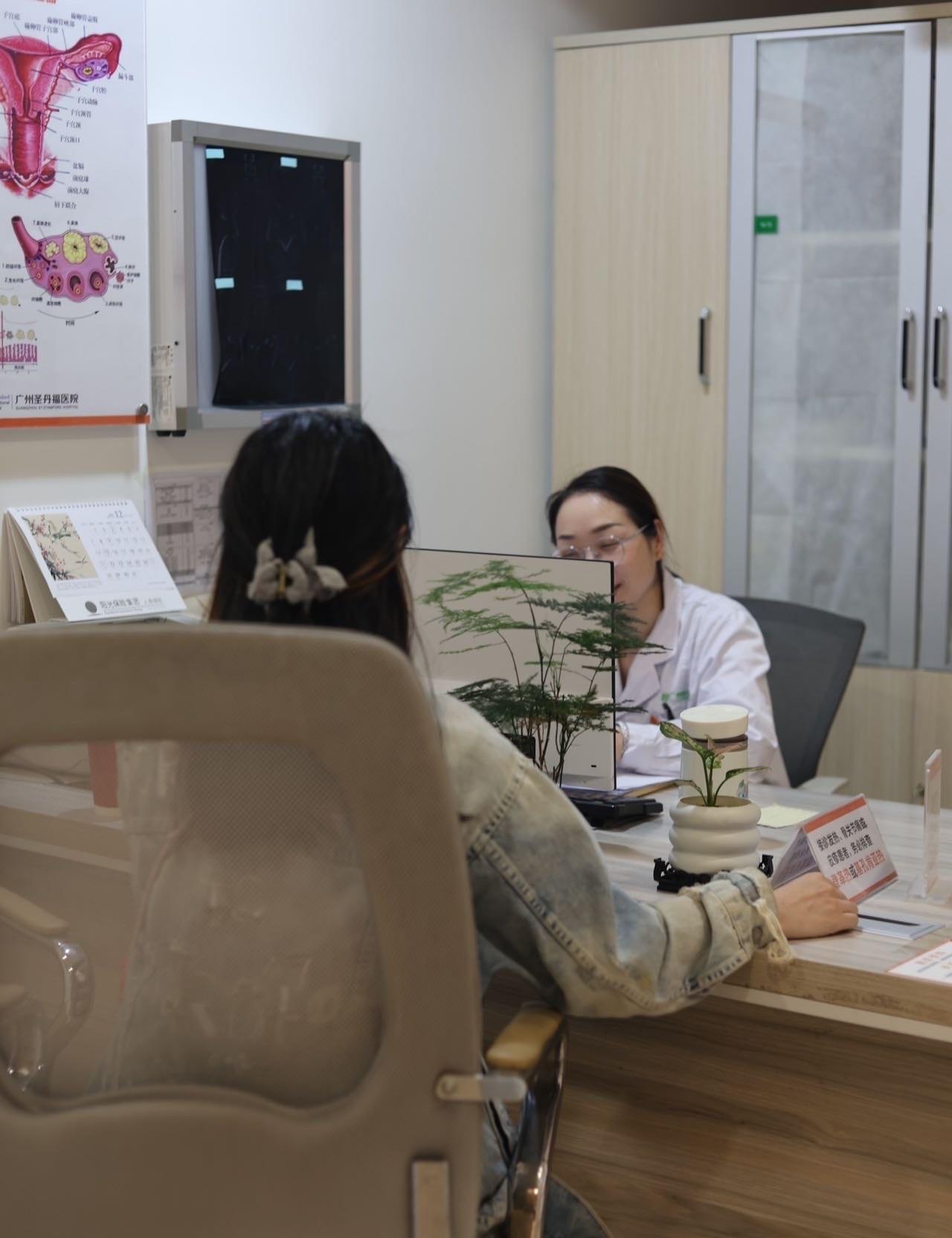40+岁更应该重视妇科检查~
 
📍广州 广州圣丹福医院

过了 40 岁，身