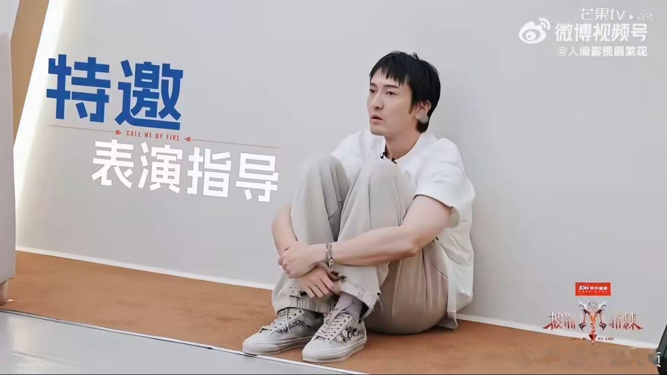 披荆斩棘直播王传君给管健嘉晨叶润泽上表演课 专业演技指导上线，披哥直播解锁别样教