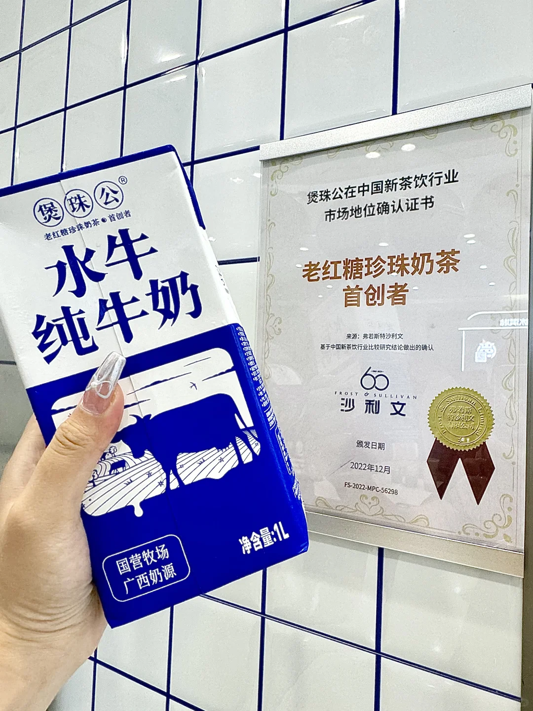 福州终于也有了！！在南宁喝了七八次！