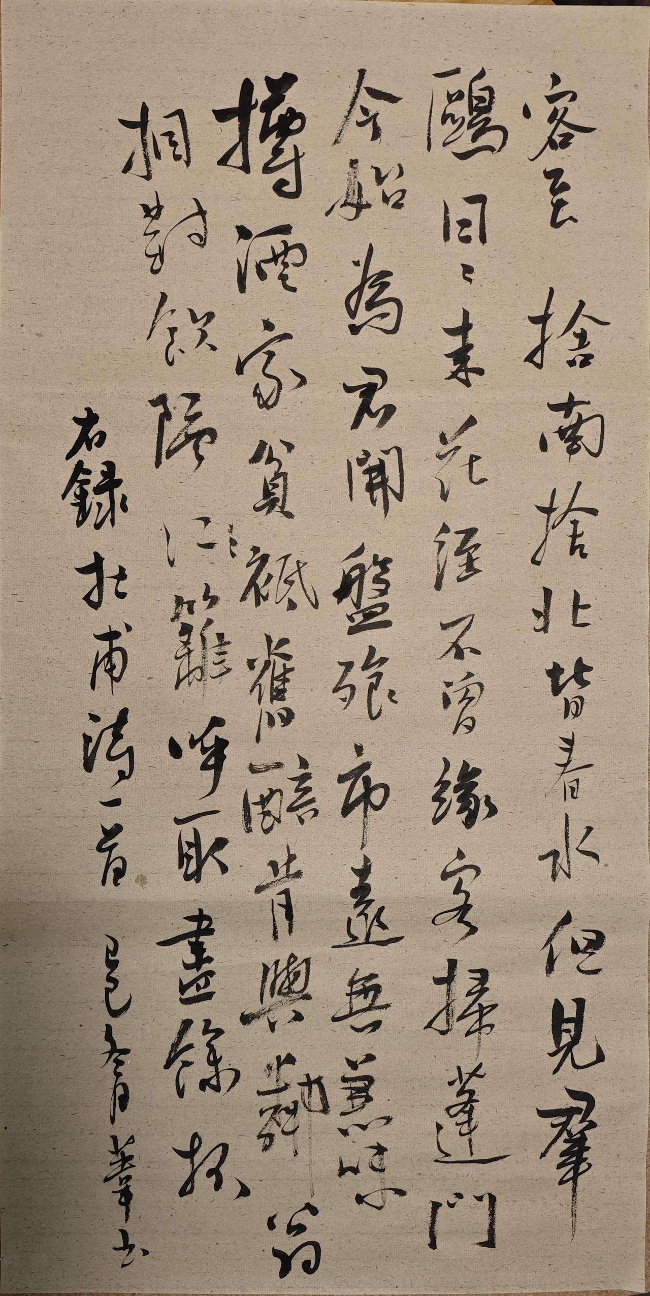 舍南舍北皆春水，但见群鸥日日来。
花径不曾缘客扫，蓬门今始为君开。
盘飧市远无兼