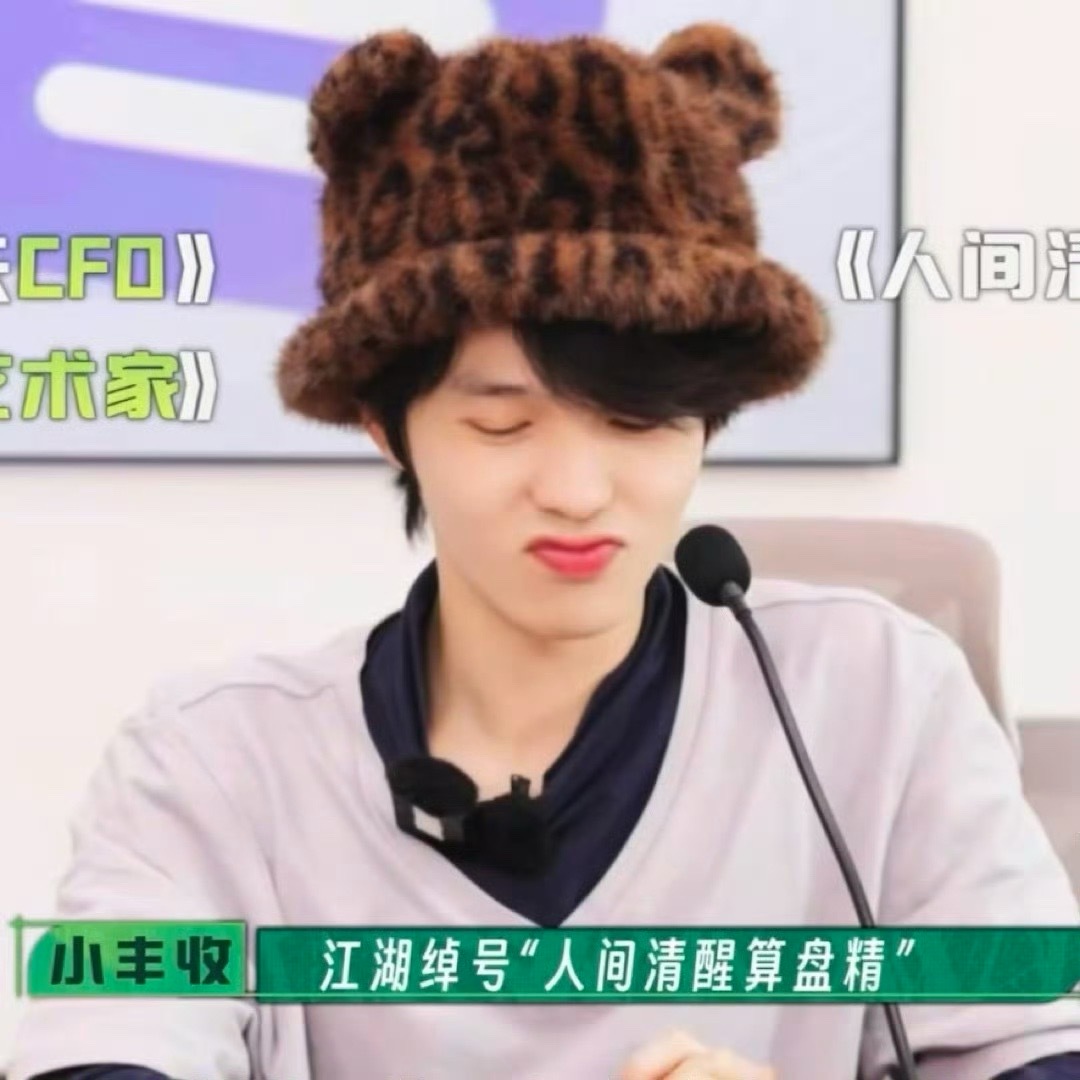 李昊  lh十个勤天财务情况首次公开突然发现利好你快一个月没发微博了有事就剪剪视