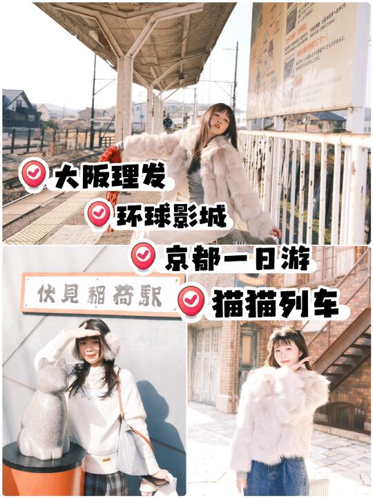 没那么复杂！无地陪、一人游日本，简直是……