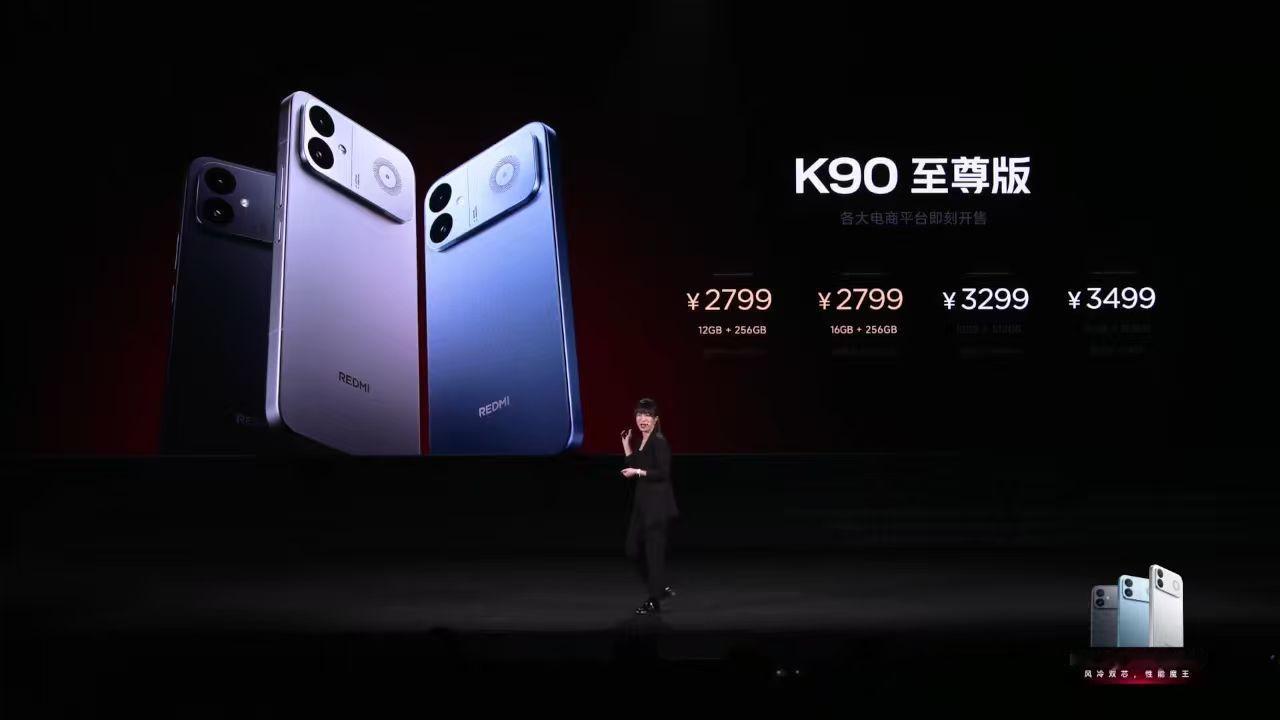 【红米K90至尊版价格】今晚，REDMI K90至尊版正式发布。小米中国区市场部