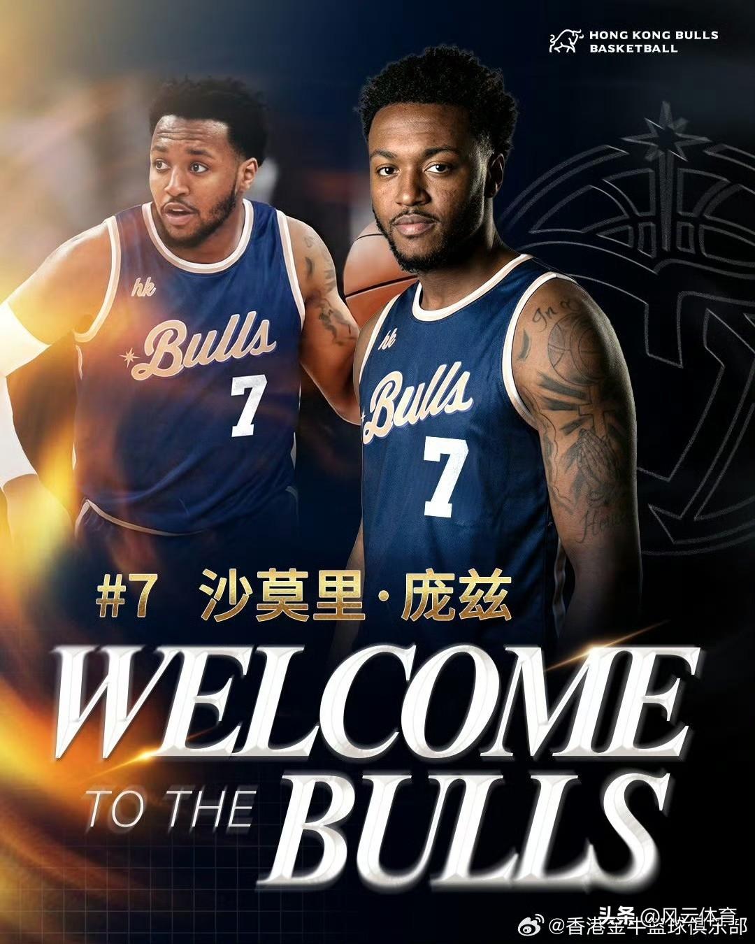 四川小外援庞兹这速度简直绝了，在离开四川男篮之后没几天火速签约NBL香港金牛，这