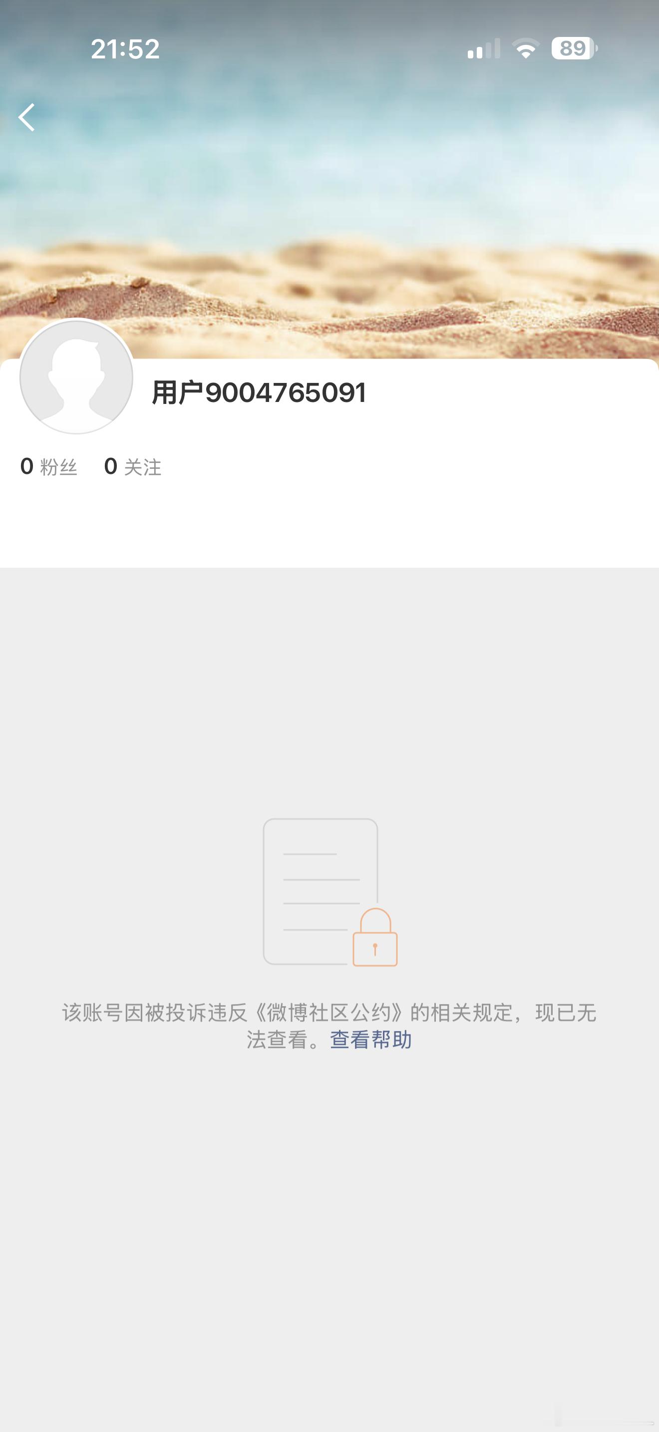 我还是喜欢看你桀骜不驯的样子 