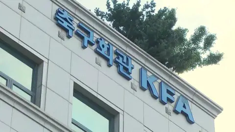 韩足协前官员：裁判主动要求性招待，称按摩了才能吹好比赛据韩国媒体JTBC报道，韩