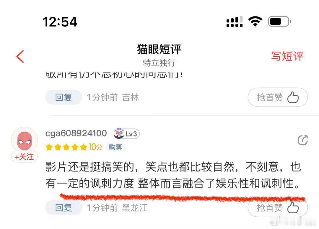 白敬亭新片很敢拍很现实 白敬亭这部新作分寸感十足，小城利益闭环、弱者求公正处处碰
