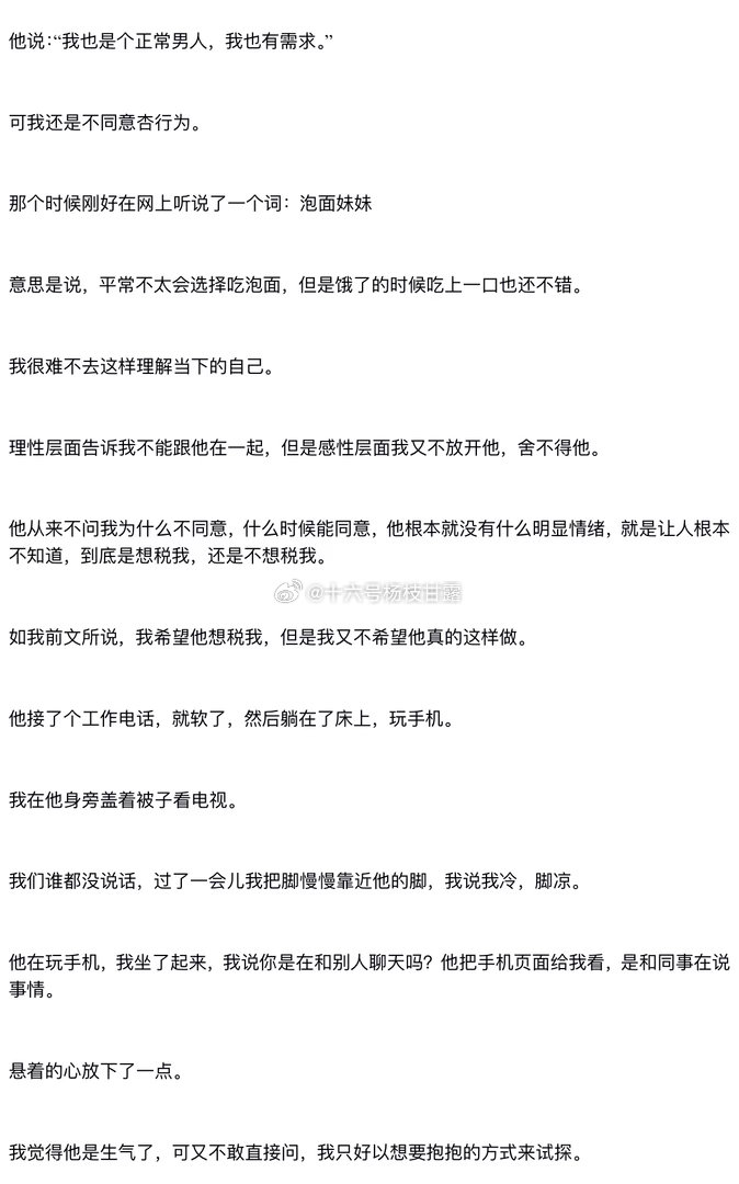 太难了，上次发这篇没事，这次就不行了。[泪奔] ​​​