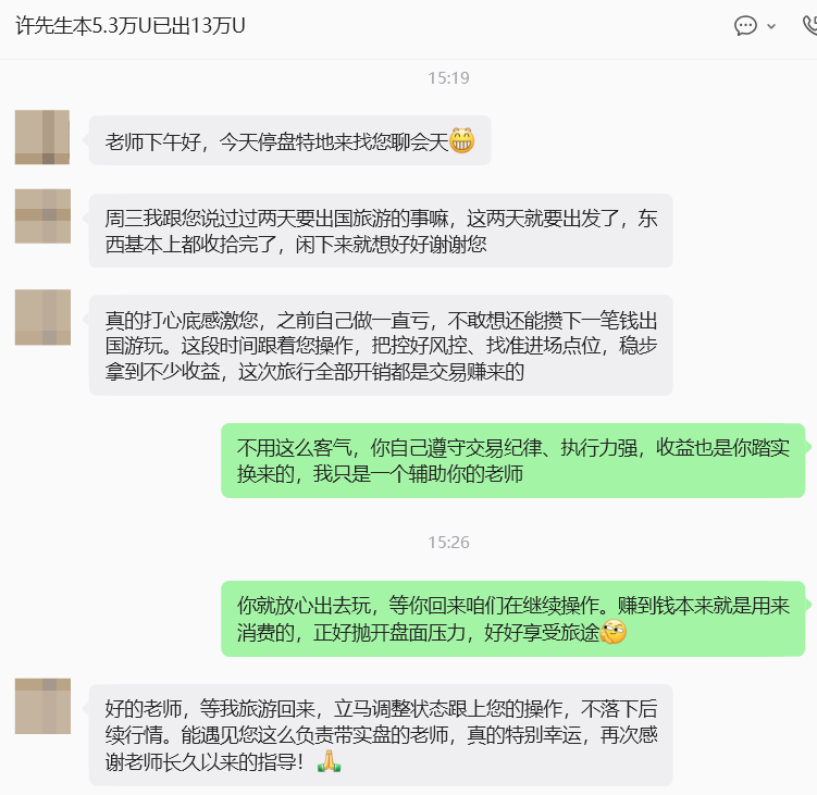 看着大家紧跟老方的脚步，一步步走入正轨，我内心满是欣慰，这份喜悦甚至比当事人还要