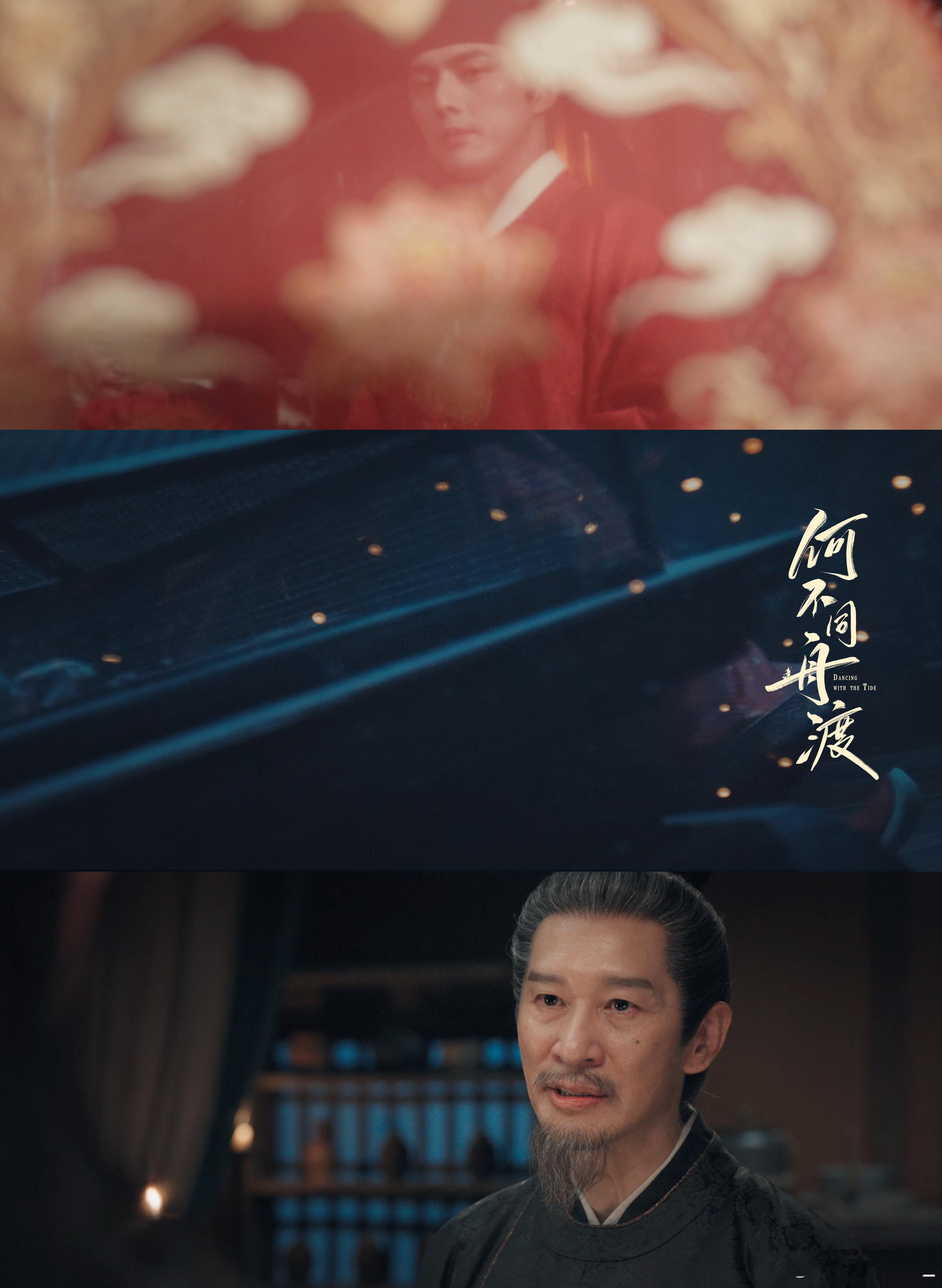檀健次新剧7秒被刀7次《何不同舟渡》这个预告真的太狠，7秒接连7个刀点，谢却山身