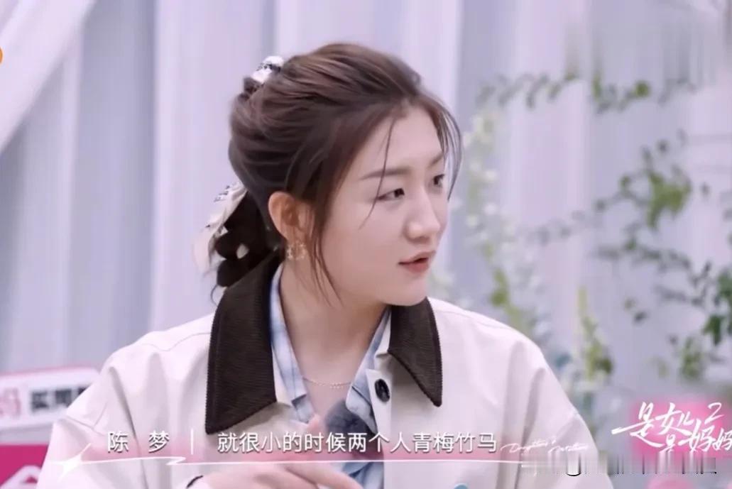 真不是我要嗑，而是陈梦这段对话，实在是太容易联想到樊振东了！

她说，自己向往的