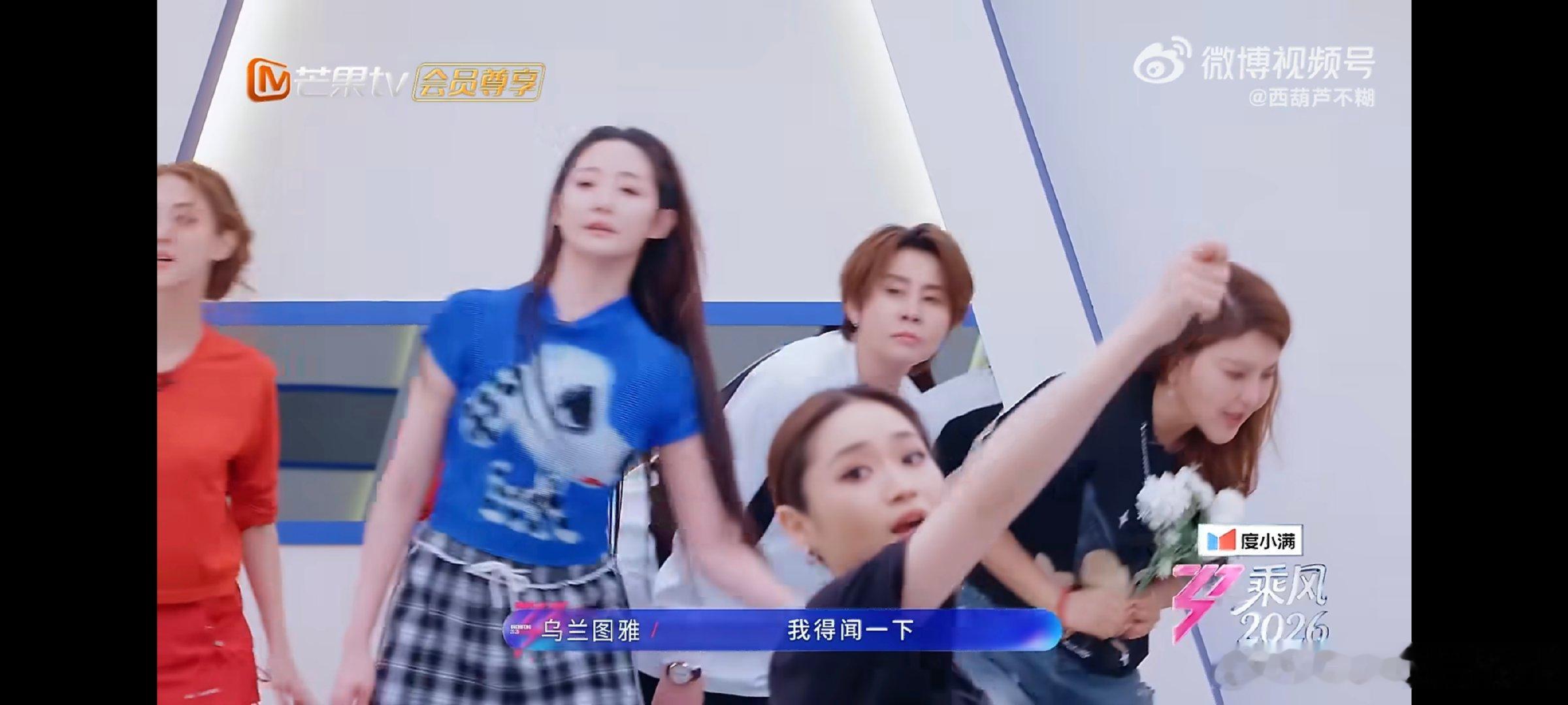 王濛当队长操碎了心排舞的时候一点点细节都要抠到位绝不敷衍乘风2026