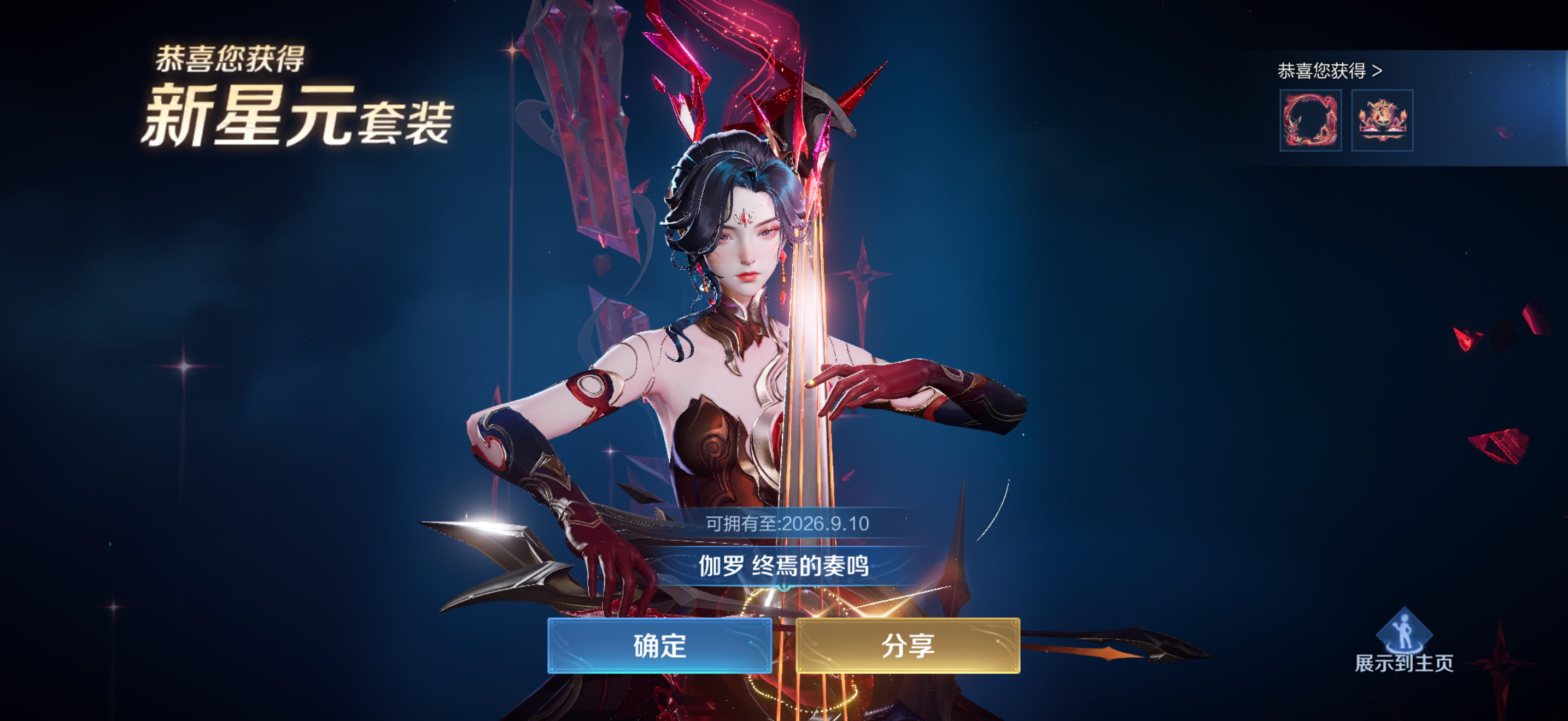 不是我真上头了 