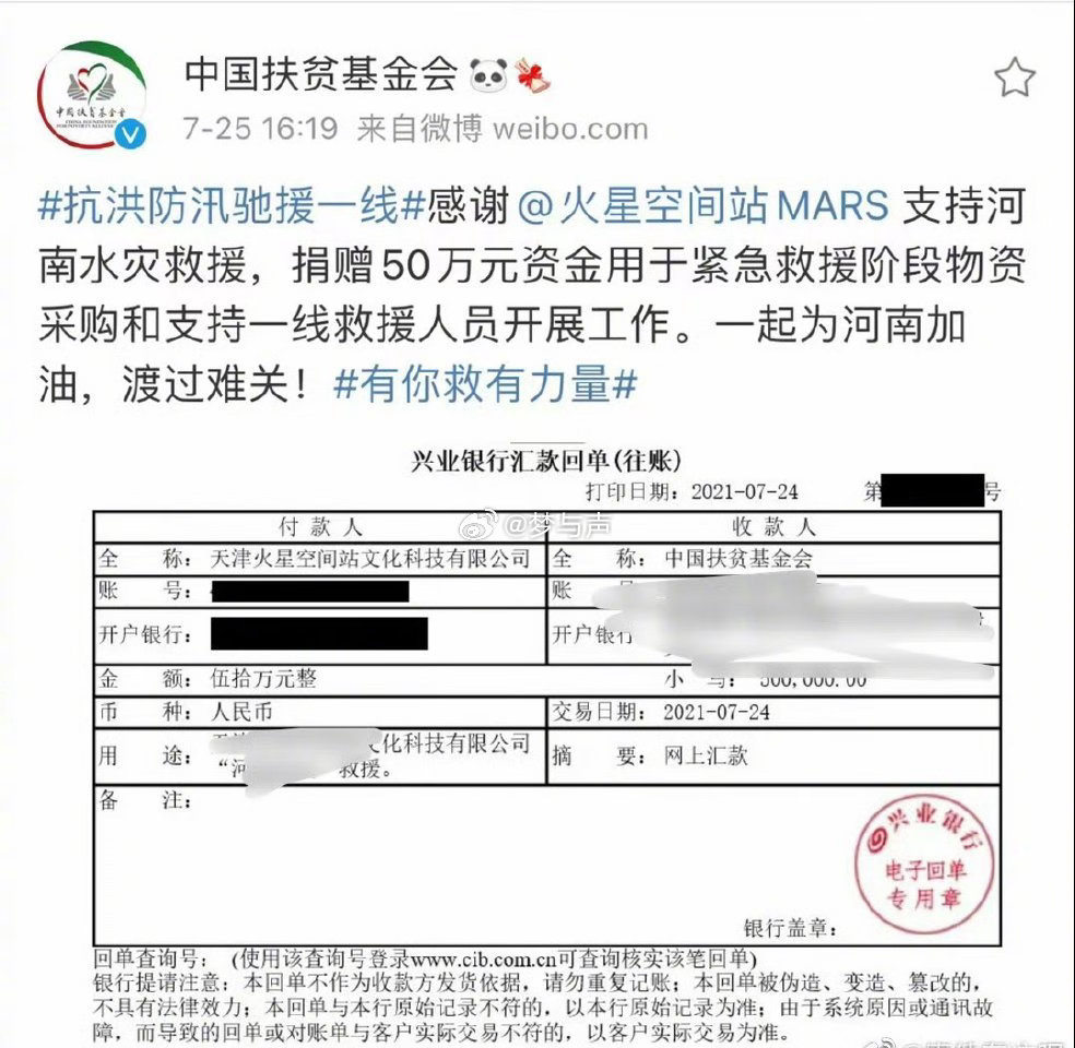 华晨宇的格局 抚仙湖的清澈，以后也有火星人一份功劳了。华晨宇这次的操作高明在——