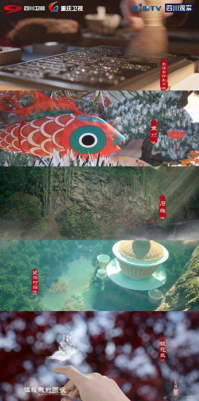 川渝春晚李子柒非遗舞台纯享版   李子柒舞台展示25项非遗  川渝春晚真的很懂李