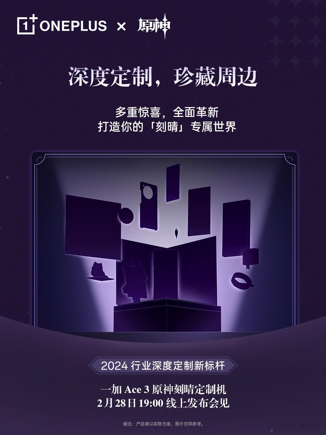 有一说一，玩定制，一加一直都是认真的。如果说以前的定制是1.0时代，现在的一加A