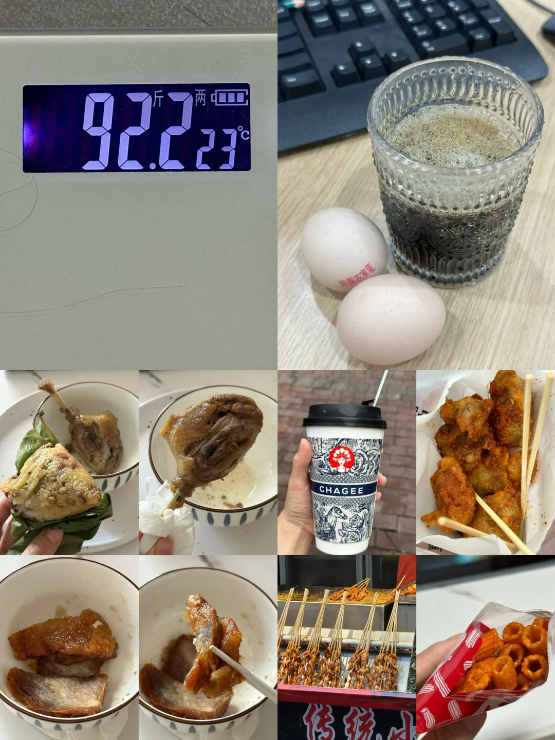 6.13｜瘦了30斤，维持体重95的一天吃什么
